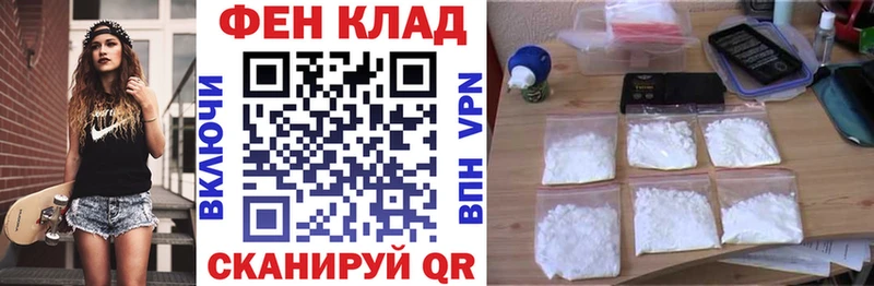 darknet Telegram  Гаврилов-Ям  АМФ 98% 