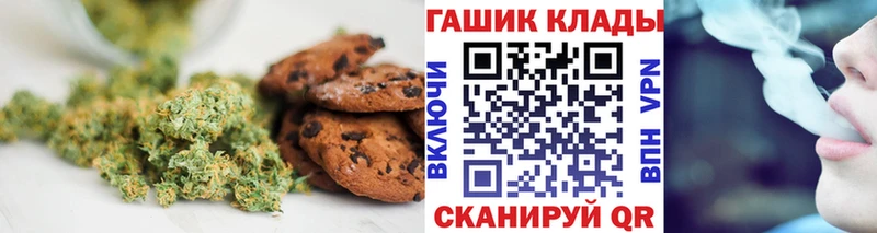 Canna-Cookies марихуана  Гаврилов-Ям 