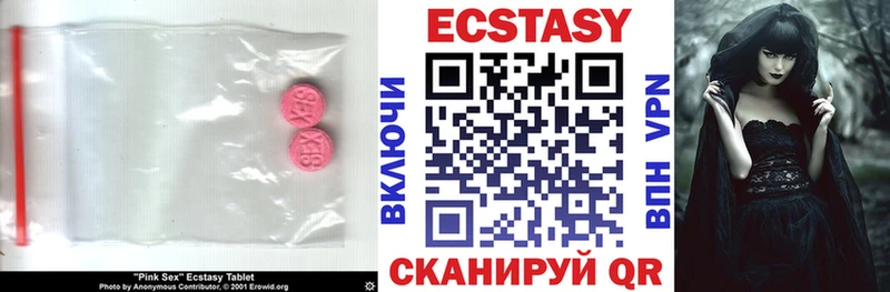 ЭКСТАЗИ TESLA  Гаврилов-Ям 