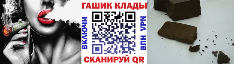 где купить наркотик Гаврилов-Ям ГАШ Premium