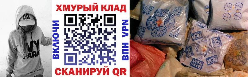 Героин белый  Гаврилов-Ям 