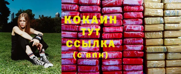 гашиш Богородск