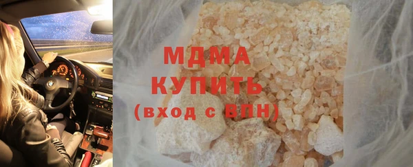 ALPHA PVP Богданович