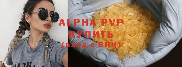 гашиш Богородск
