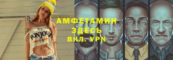 ALPHA PVP Богданович
