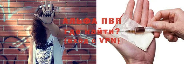 ALPHA PVP Богданович