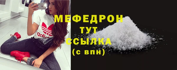 гашиш Богородск