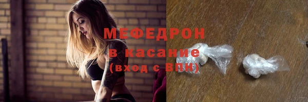 гашиш Богородск