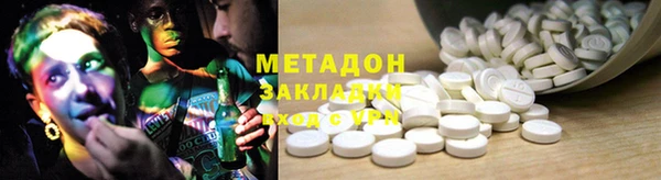 гашиш Богородск
