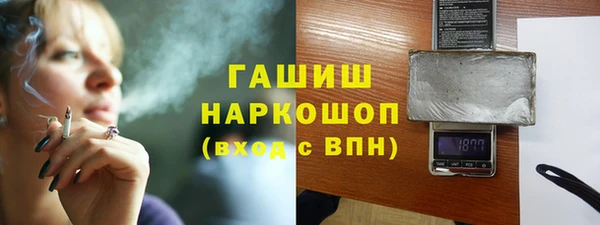 гашиш Богородск