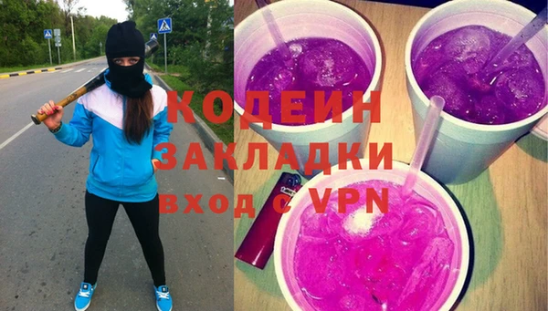 ALPHA PVP Богданович