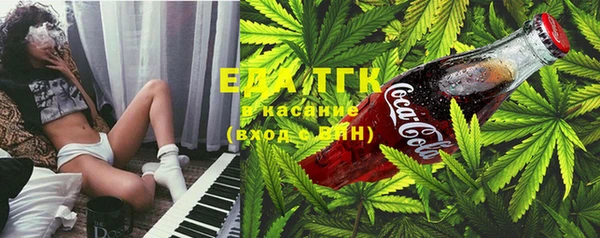 гидропоника Богородицк