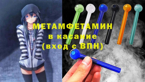 гашиш Богородск