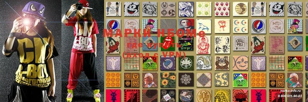ALPHA PVP Богданович