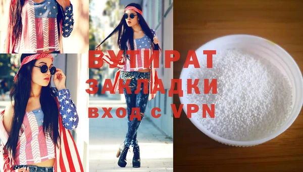 гашиш Богородск