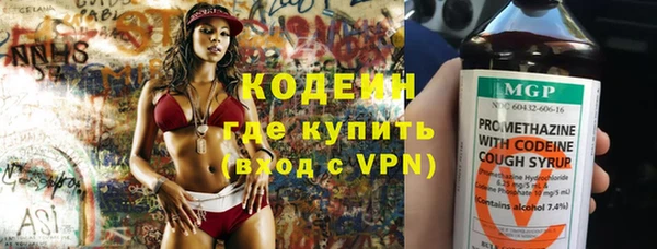 ALPHA PVP Богданович