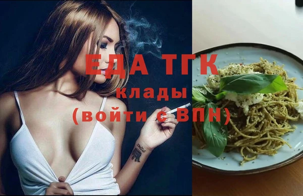 гидропоника Богородицк