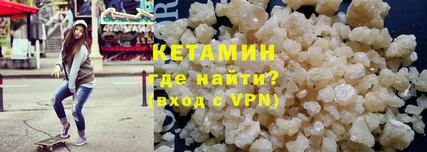 ALPHA PVP Богданович