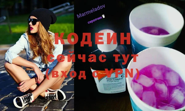 гашиш Богородск