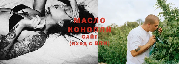 гашиш Богородск