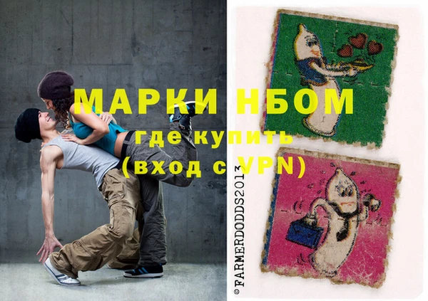 гашиш Богородск