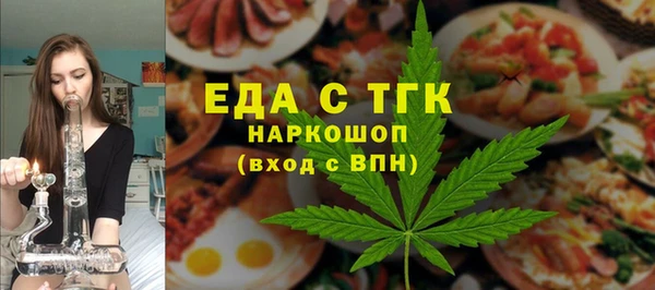 гашиш Богородск