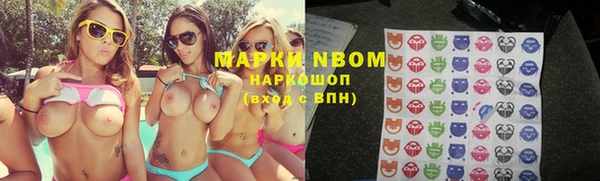 гашиш Богородск