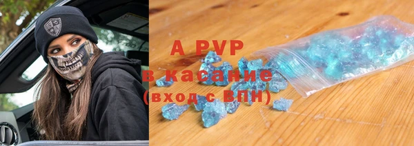 ALPHA PVP Богданович