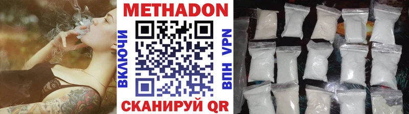 блэк спрут маркетплейс  Гаврилов-Ям  МЕТАДОН кристалл 