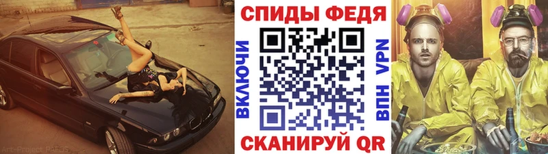 Метамфетамин витя Гаврилов-Ям