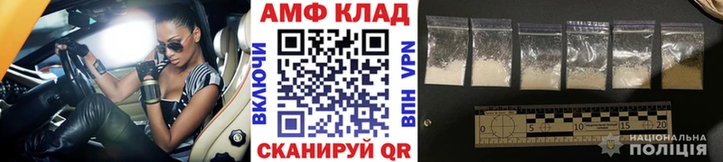 МЕТАМФЕТАМИН пудра  блэк спрут маркетплейс  Гаврилов-Ям 