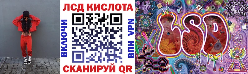 наркошоп  Гаврилов-Ям  Марки 25I-NBOMe 1500мкг 